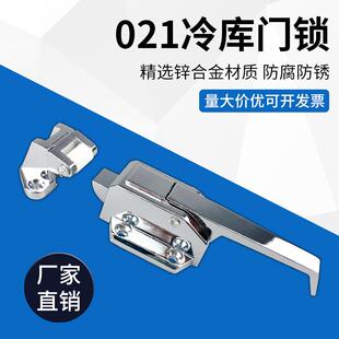 021A烘箱把手烤箱门锁拉手传递窗试验箱平面门蒸炉海鲜柜可调把手