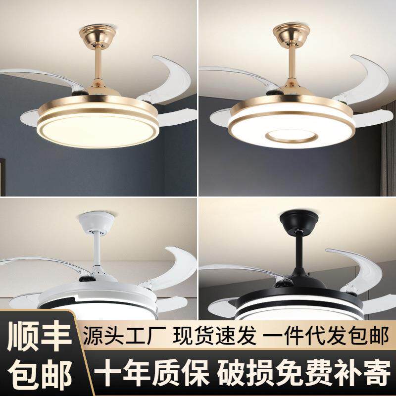 隐形风扇灯现代简约餐厅吊扇灯客厅卧室家用风扇吊灯中山灯具
