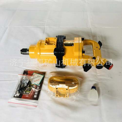 捷德矿用BK系列风动扳手BK30Q气动紧固扳手手持式风炮螺母拆卸