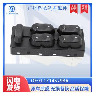 XL1Z14529BA适用于福特玻璃升降器开关汽车玻璃开关F75Z14529AF