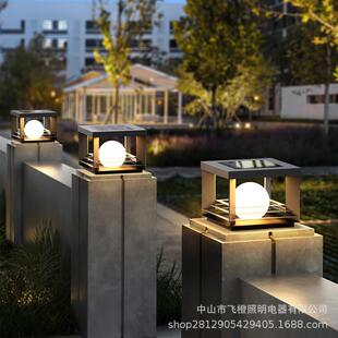 柱头灯太阳能户外围墙室外庭院柱子门垛现代花园别墅大门门柱柱灯