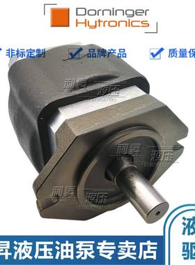 DorningerHytronics齿轮泵DHPH3-020/025/032/040/050-RA23-11