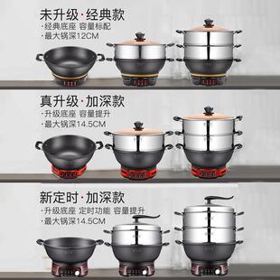 惠当家多功能电炒锅家用电热铸铁电锅爆炒一体式不粘锅火锅炒菜锅