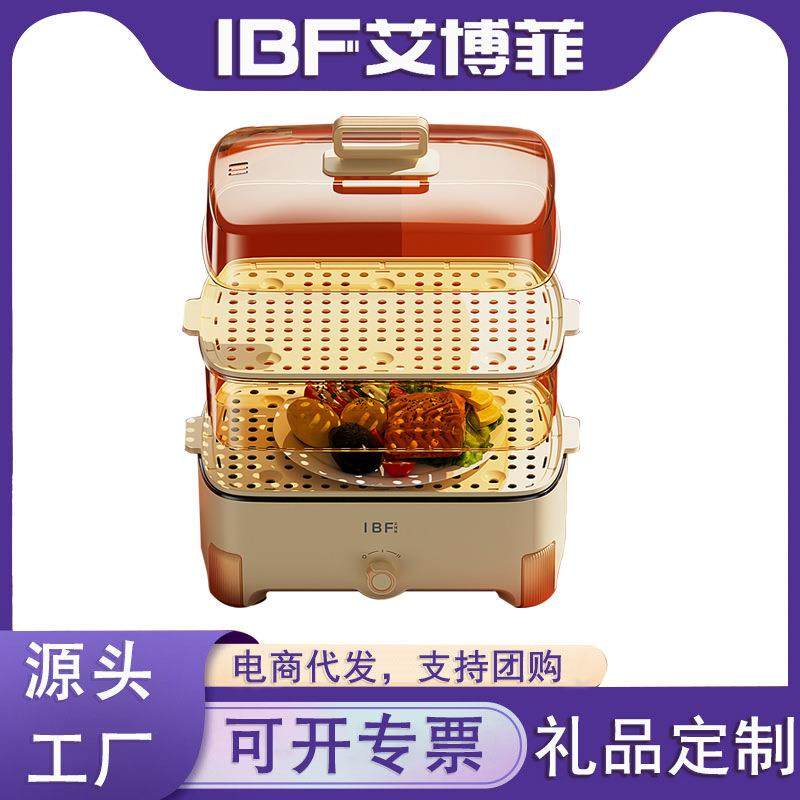 艾博菲蒸涮电蒸锅家用一体多功能电蒸锅电蒸锅不锈钢蒸锅多层蒸