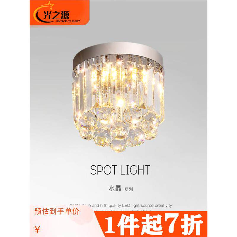 轻奢水晶吸顶灯走廊过道灯现代简约大气阳台灯入户玄关衣帽间灯具