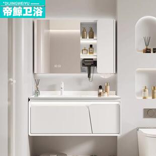 2023款橡木烤漆浴室柜洗漱台小户型岩板陶瓷一体盆洗手池法式奶油