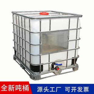 1000L吨桶带铁架储水桶化工搅拌桶1吨方形水塔大口径塑料大桶