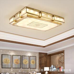 新中式全铜吸顶灯复古客厅灯具中国风古典餐厅卧室大气长方形铜灯