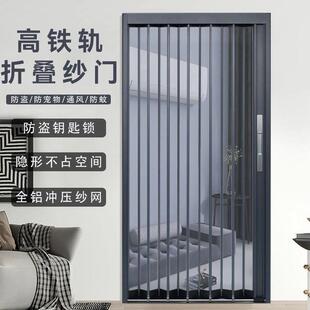 金刚网折叠纱门防猫狗蚊虫防盗轮隐形伸缩推拉式铝合金纱窗门工厂