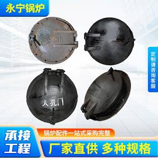 锅炉炉门防爆门耐热铸铁人孔门正压炉门生物质检查门450*450现货