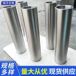 加工GR.5轧制钛管TA2钛合金管TC4钛毛细管TA2钛管直销钛管