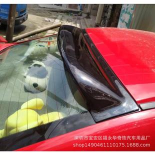适用于06-11款思域尾翼八代老思域改装尾翼改装后玻璃装饰顶翼
