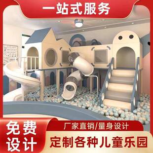 室内小型软包滑滑梯宝宝儿童幼儿园早教金融中心售楼部汉堡店设备