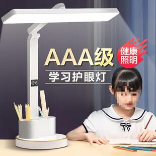 护眼学习专用台灯学生宿舍保护视力儿童卧室床头灯