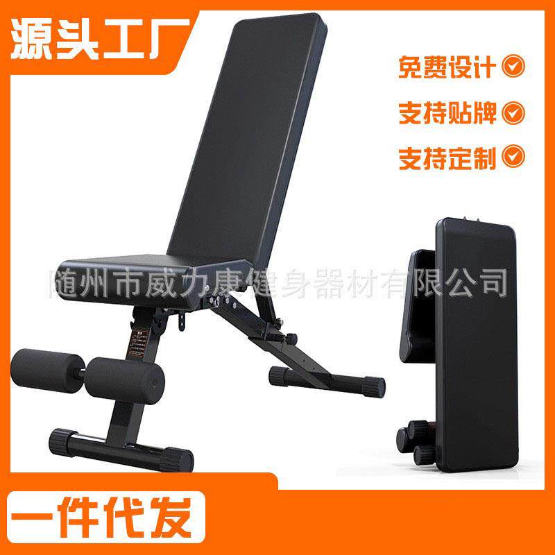 驰尚直销FC7006D多功能飞鸟哑铃凳健身椅折叠卧推凳健身器材