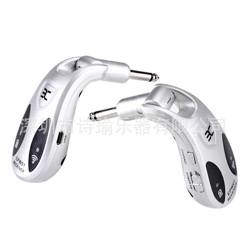 EX伊诺EPW01无线收发器2.4GHz自由频段电吉他贝司无线发射接收器