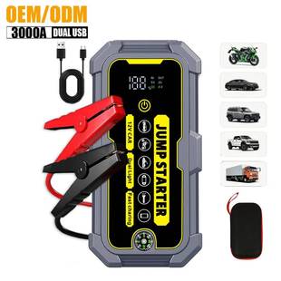 便携式汽车应急启动电源12V柴汽通用大容量屏显款搭电宝强启电源