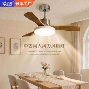 中古风风扇灯大风力实木静音胡桃木色餐厅灯新中式极简约吊扇灯具