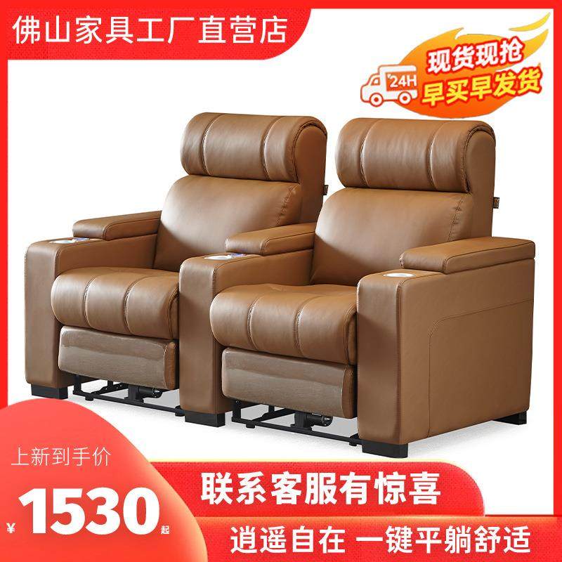 轻奢真皮太空舱沙发家庭影院多功能懒人沙发可躺电动按摩休闲摇椅