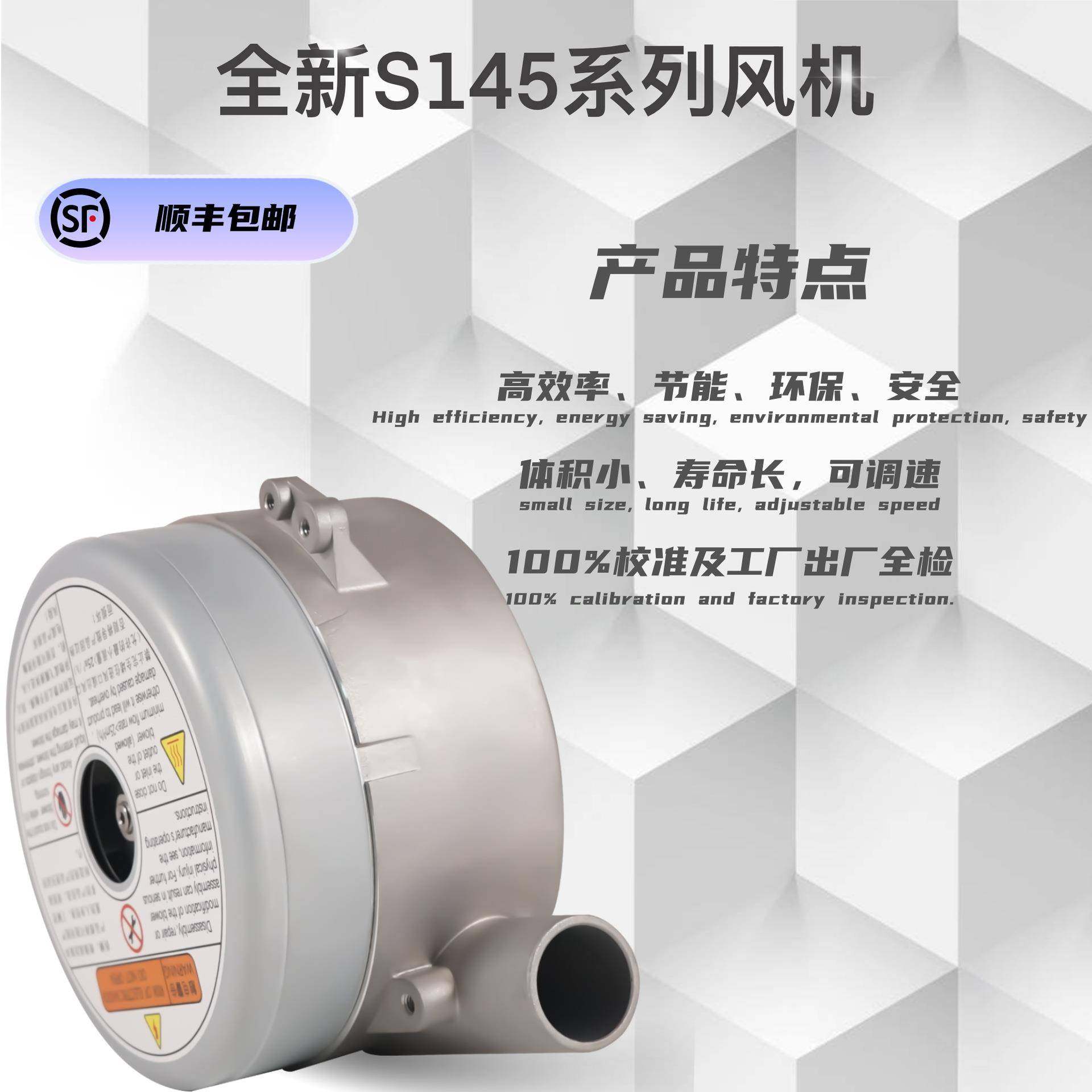 大流量S145离心风机5.7英寸旁管式风机涡轮风机防褥床垫,畜牧/养殖物资,畜牧/养殖器械,淘宝优惠券,粉丝福利购,淘宝优惠卷