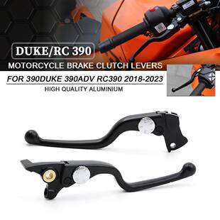 适用KTM390DUKE/RC/ADV18-23年离合手柄刹车牛角制动拉杆手柄