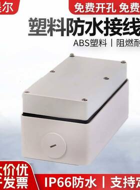 热销电气开关盒56E4塑料开关盒澳式开关接线盒开关安装盒过线盒