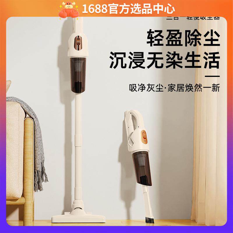 新款家用大吸力吸尘器无线车载充电手持式干湿两用小型扫地拖地机