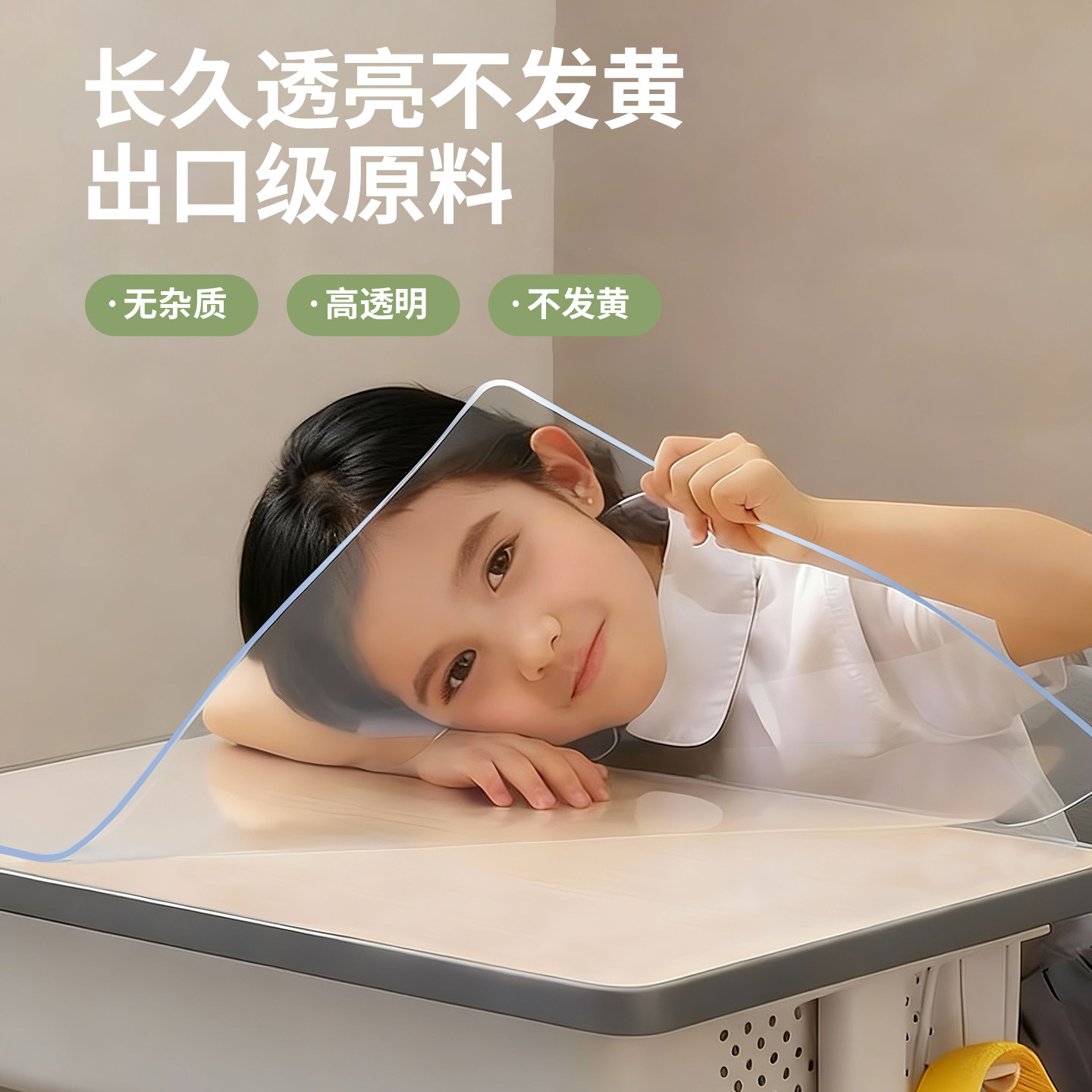 透明桌垫小学生pvc书桌垫加厚图片