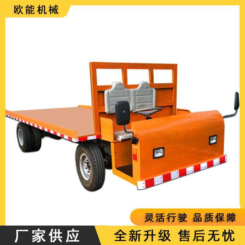 欧能机械按需吨厂区电动平板转运车吨仓库车货物车平板车工具车,五金/工具,液压装卸车,淘宝优惠券,粉丝福利购,淘宝优惠卷