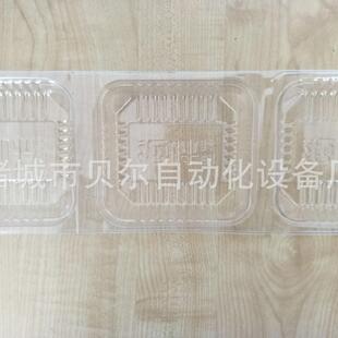 全自动拉伸硬盒软膜两用气调包装机-盒装袋装两用-新鲜果蔬包装机