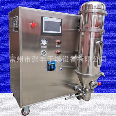 迷你型流化床制粒包衣机实验室FLP迷你型包衣设备小型包衣机