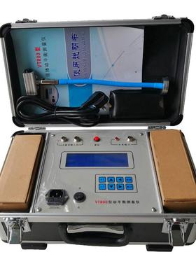 VT800VT700VT900现场动平衡测量仪 便捷式动平衡测试仪 动平衡检