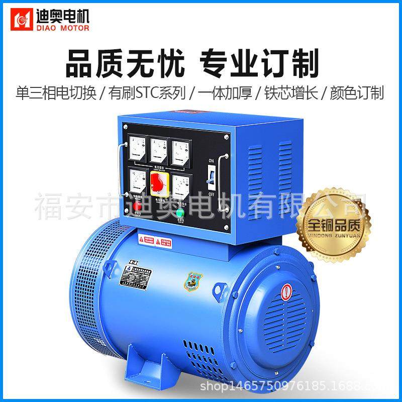 无刷发电机TFW2-40KW三相交流同步柴油发电机纯铜源头工厂