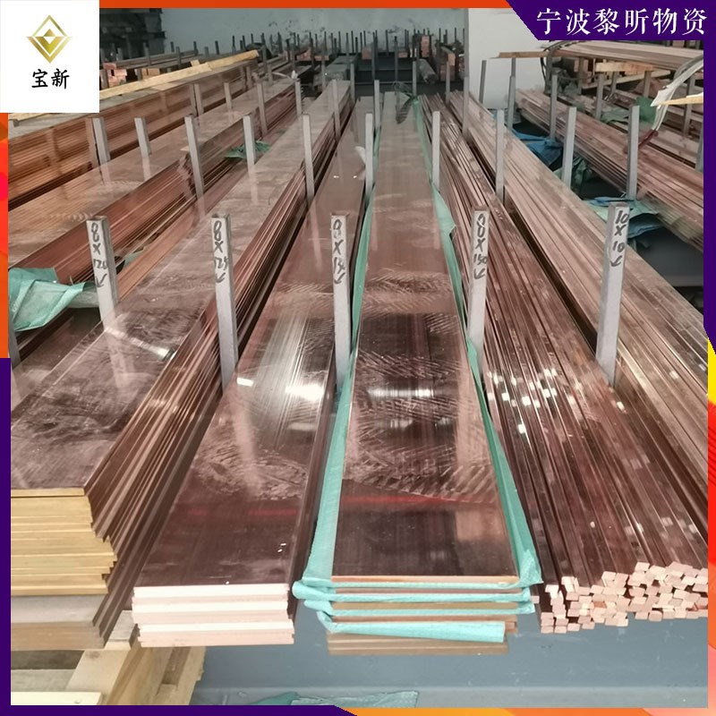 国标T2铜排 打孔切割折弯导电接地tmy铜母线汇流排镀锡紫铜排