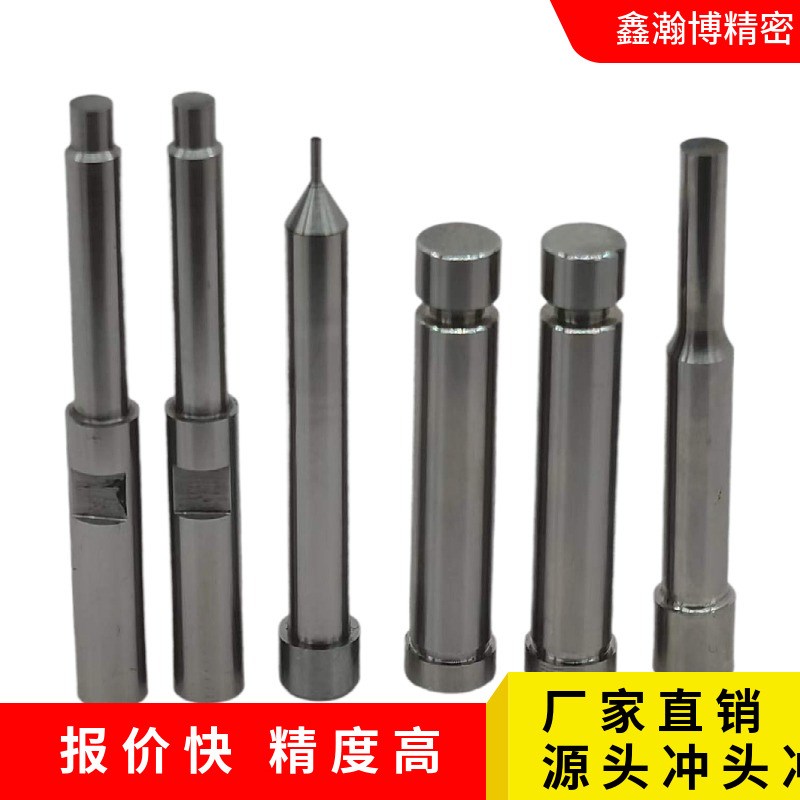 模具司筒扁顶针气顶顶针模具压铸模镶针导柱导套非标塑料模具