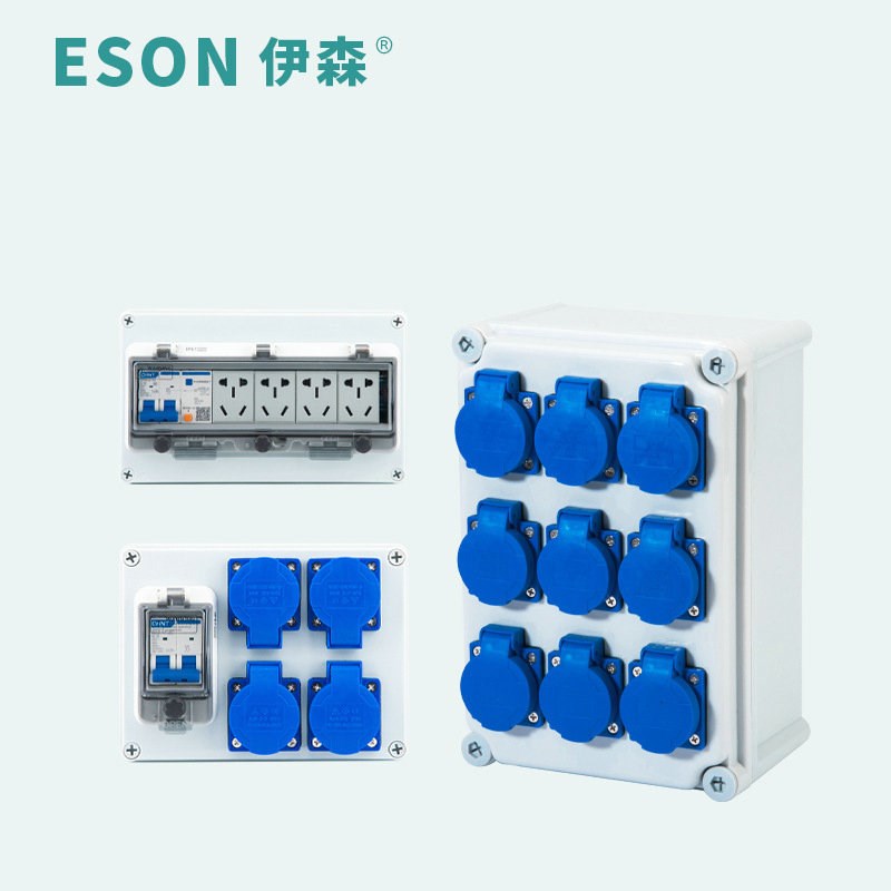 户外防水工地手提式移动检修箱便携防水塑料配电箱工业插座箱漏保