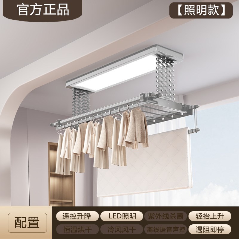 电动晾衣架家用阳台遥控晾晒升降全屏加密双剪晾被全自动带灯声控