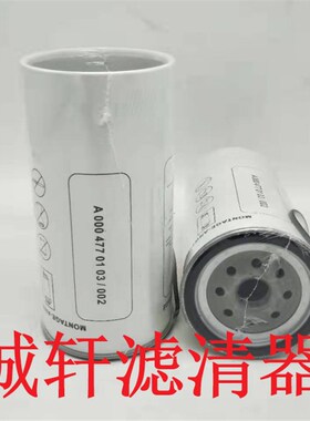 工程机械设备配件汽车发动机机油滤芯滤清器过滤器ME074013滤芯