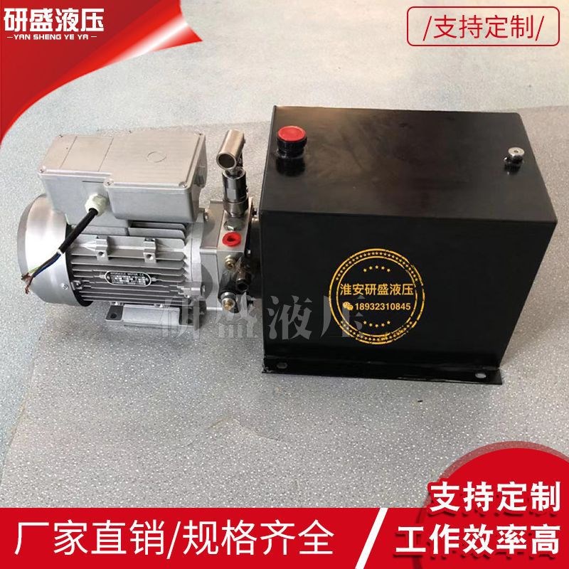 液压机件交流单作用手动泵动力单元液压系统升降平台传菜机液压站