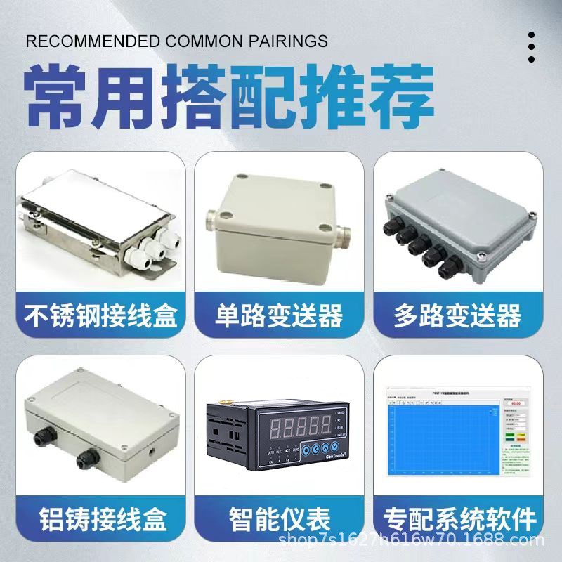 微型膜盒测力称重压力传感器小量程尺寸使用30kg传感器