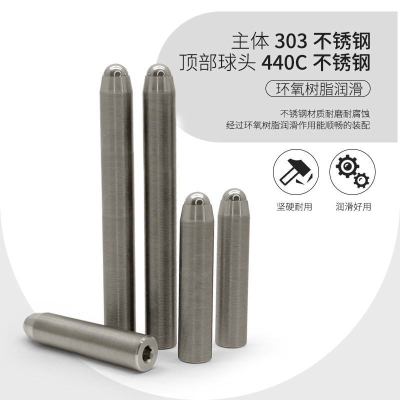 M8x0.25精密细牙调节螺丝螺钉光学微调螺纹副螺杆 实验室配件