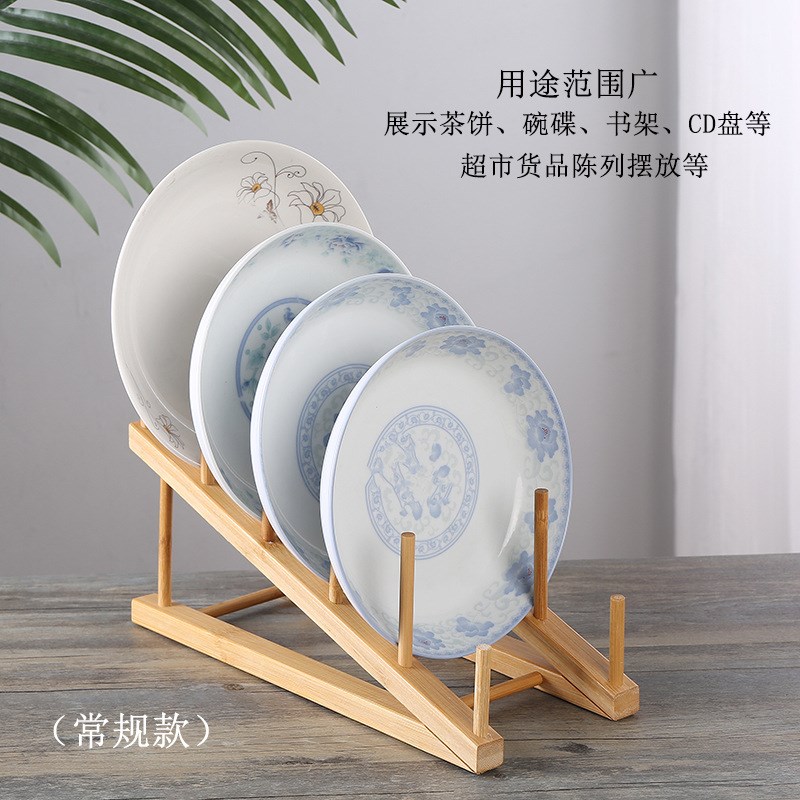 盘子支架展示架商超碗碟陈列架收纳置物架茶饼托架厨房餐盘沥水架