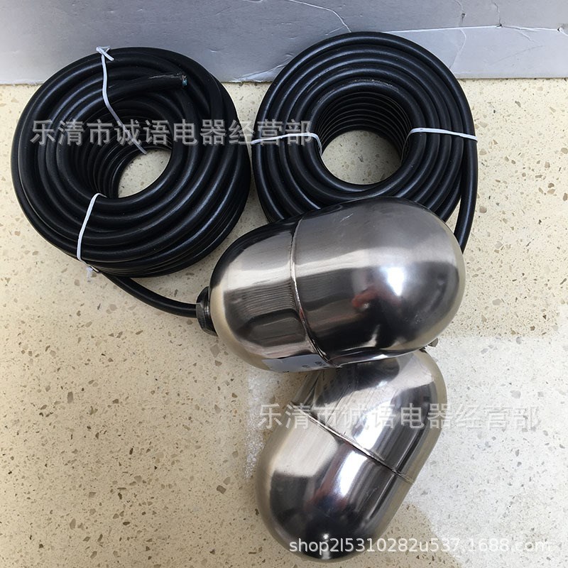 不锈钢浮球开关FQS-2 FQS-3 FQS-1水位控制器电缆浮球液位控制器