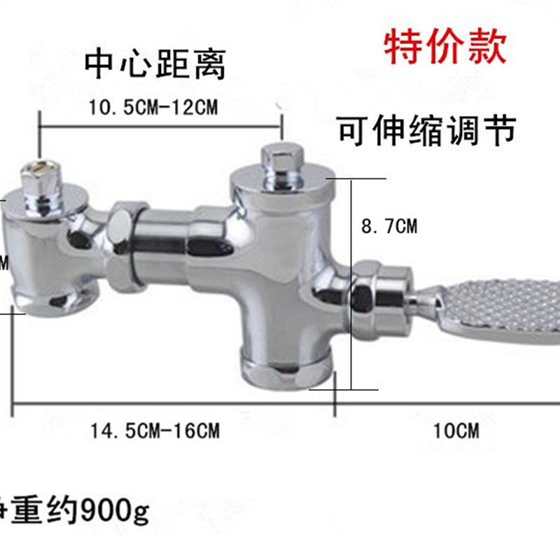 脚踏阀脚踩式冲水阀卧式蹲便冲水阀大便冲洗阀手按式厕所延时阀