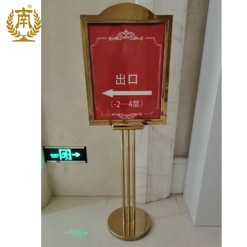 广州南方酒店公司旅馆大堂不锈钢指示牌迎宾牌菜单牌广告牌P-12