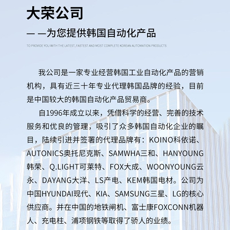 韩国建兴KOINO 时间继电器 KH-103-3CPL 220V 韩国原装进口