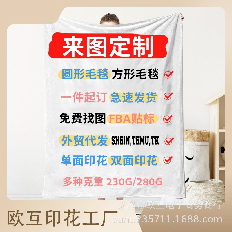 蜘蛛侠与超级英雄TEMU爆款印花法兰绒毯 多功能 四季适用蜘蛛侠毯