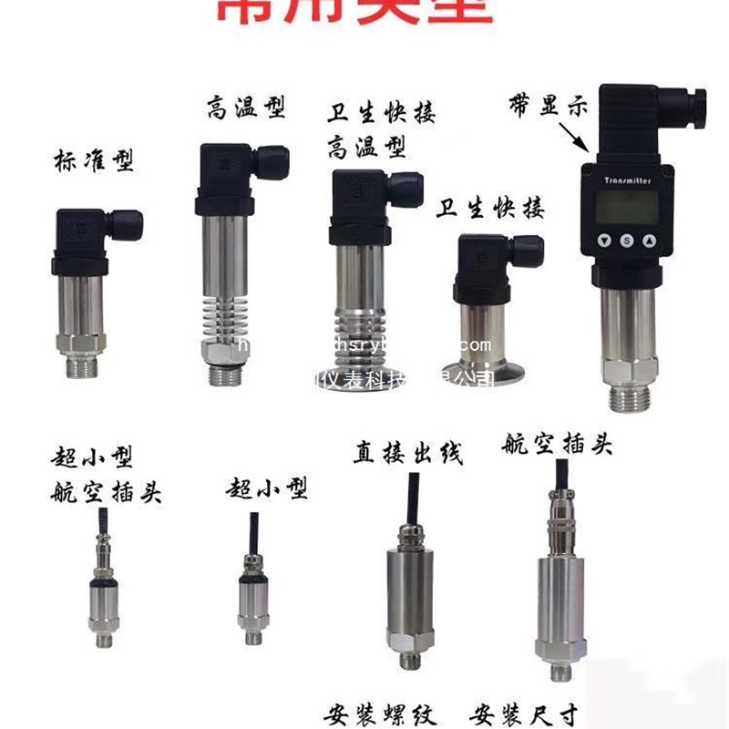 FMU30-AAHEABGHF超声波液位计上海上润仪表