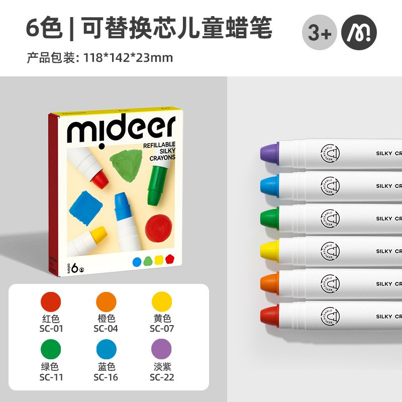 mideer弥鹿丝滑速干蜡笔油画棒可水洗儿童画笔幼儿园桶装缤纷彩笔