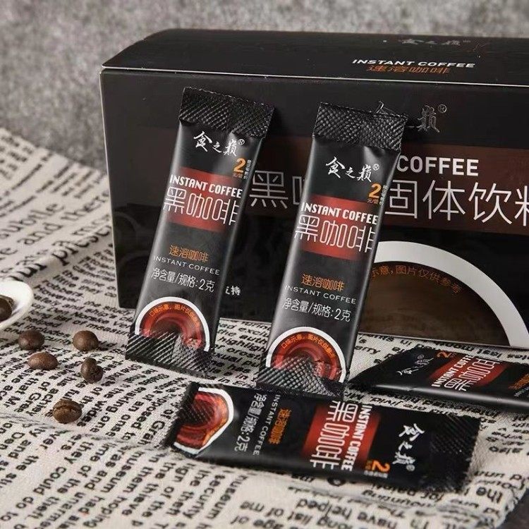 食之巅黑咖啡无蔗糖官方正品速溶咖啡浓缩美式0脂冷热双泡黑咖啡,咖啡/麦片/冲饮,速溶咖啡,淘宝优惠券,粉丝福利购,淘宝优惠卷